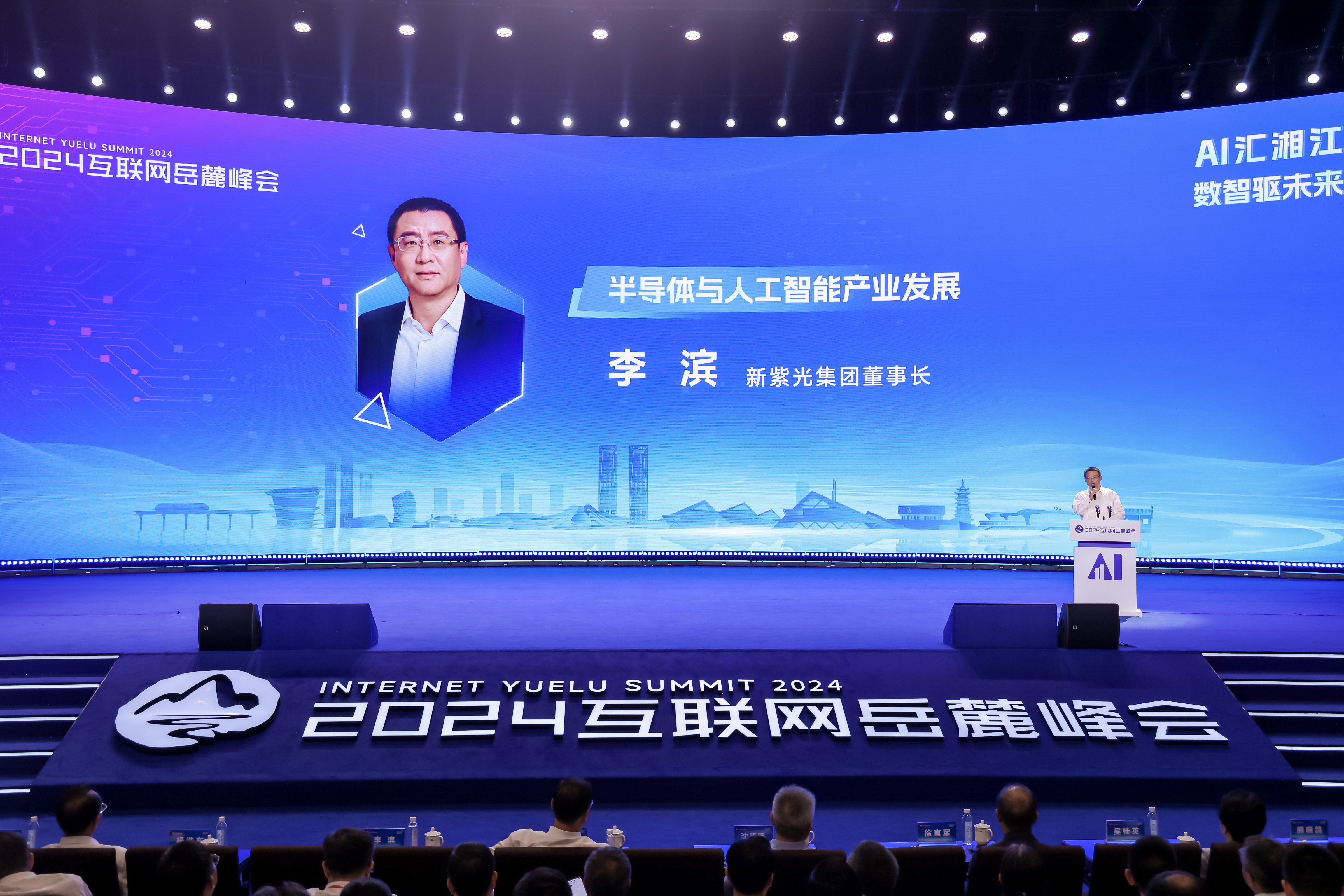 加“数”前行、智“绘”未来，新紫光集团为区域经济聚势赋智